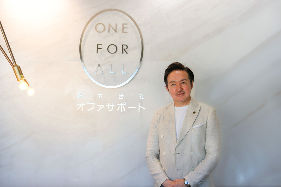 "One For All" 全ての人に手を差し伸べるサービスをのイメージ画像